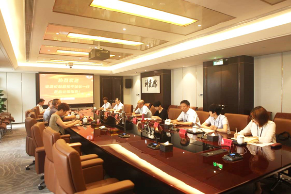 湖南省建設工程造價管理總站顏和平站長一行蒞臨友誼咨詢調(diào)研指導