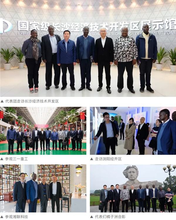 智臻服務(wù)助力湖南-烏干達經(jīng)貿(mào)合作8.jpg 智臻服務(wù)助力湖南-烏干達經(jīng)貿(mào)合作8.jpg