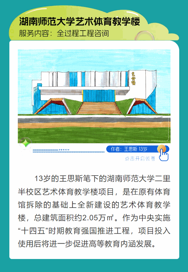 PixPin_2024-05-31_09-50-01.gif PixPin_2024-05-31_09-50-01.gif