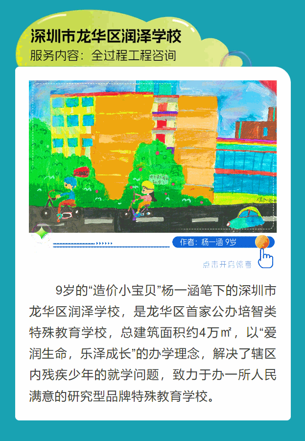 PixPin_2024-05-31_09-51-09.gif PixPin_2024-05-31_09-51-09.gif