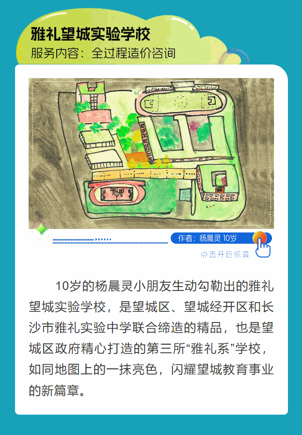 PixPin_2024-05-31_09-53-10.gif PixPin_2024-05-31_09-53-10.gif